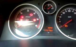 Как в opel astra h посмотреть ошибки
