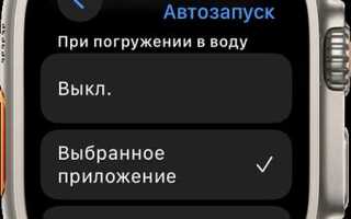 Как уменьшить масштаб на apple watch