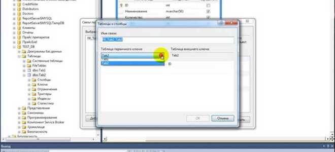 Как связать таблицы в sql server