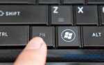 Как включить блютуз на ноутбуке acer