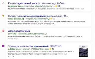Как подобрать ключевые слова для яндекс директ
