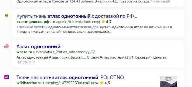 Как подобрать ключевые слова для яндекс директ