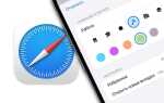 Как включить плагин в сафари на mac os