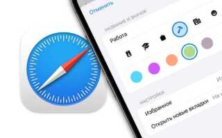 Как включить плагин в сафари на mac os