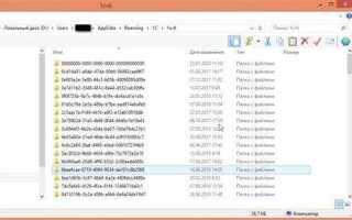 Как почистить кэш в 1с sql