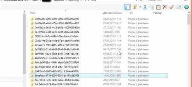 Как почистить кэш в 1с sql