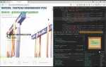 Как сделать фон в css на весь экран