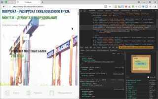 Как сделать фон в css на весь экран