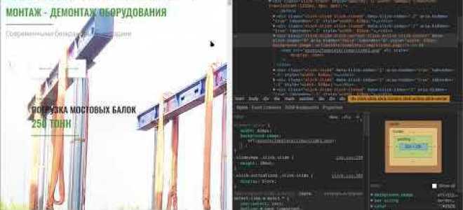 Как сделать фон в css на весь экран