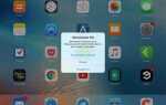Как сделать jailbreak на ipad