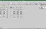 Как скопировать данные из фильтра в excel