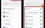 Как убрать пароль с приложений на honor