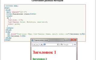 Как сделать обводку css
