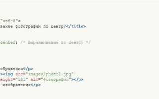 Как расположить текст на картинке css