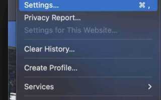 Как удалить safari с mac