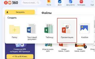 Как я продвигал проект яндекс кассы