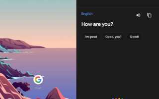 Как перевести на русский язык google play
