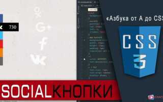 Как сделать фиксированный header css