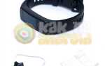 Как зарядить honor band 5 без зарядки
