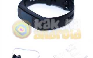 Как зарядить honor band 5 без зарядки