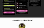 Как сделать плавающую кнопку ватсап в таплинке