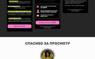 Как сделать плавающую кнопку ватсап в таплинке