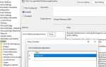 Как отключить переключение на edge
