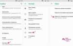 Как сбросить планшет до заводских настроек android