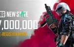 Когда выйдет pubg new state на ios