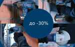 Какого цвета профессиональный инструмент bosch