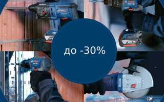 Какого цвета профессиональный инструмент bosch