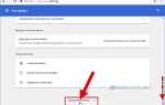 Как узнать сохраненный пароль в браузере google chrome