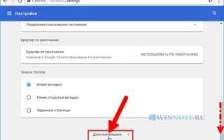 Как узнать сохраненный пароль в браузере google chrome