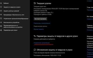 Почему цп загружен на 100 windows 10