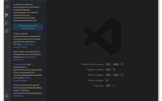 Как в vs code скопировать классы в css