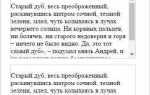 Как закрепить блок при прокрутке страницы css