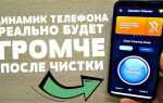 Где починить телефон honor
