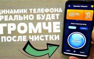 Где починить телефон honor