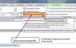 Как выйти из режима рецензирования в word