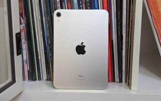 Когда будет поставка ipad mini 6