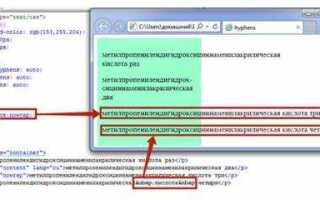 Как в css сделать перенос строки