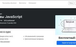 Какой купить курс по node js