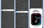 Как включить микимауса на apple watch 3