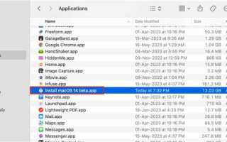 Как открыть папку applications на mac