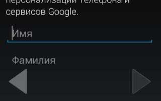 Как зарегистрировать приложение в google play