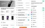 Как настроить honor band 5