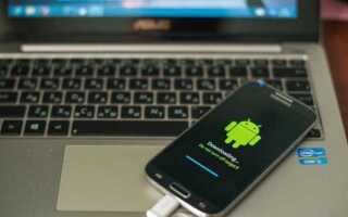 Как на android откатить приложение назад