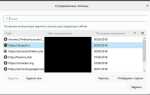 Как в mozilla посмотреть сохраненные пароли