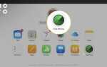 Как снять apple id