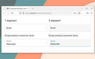Как сделать полоску в css